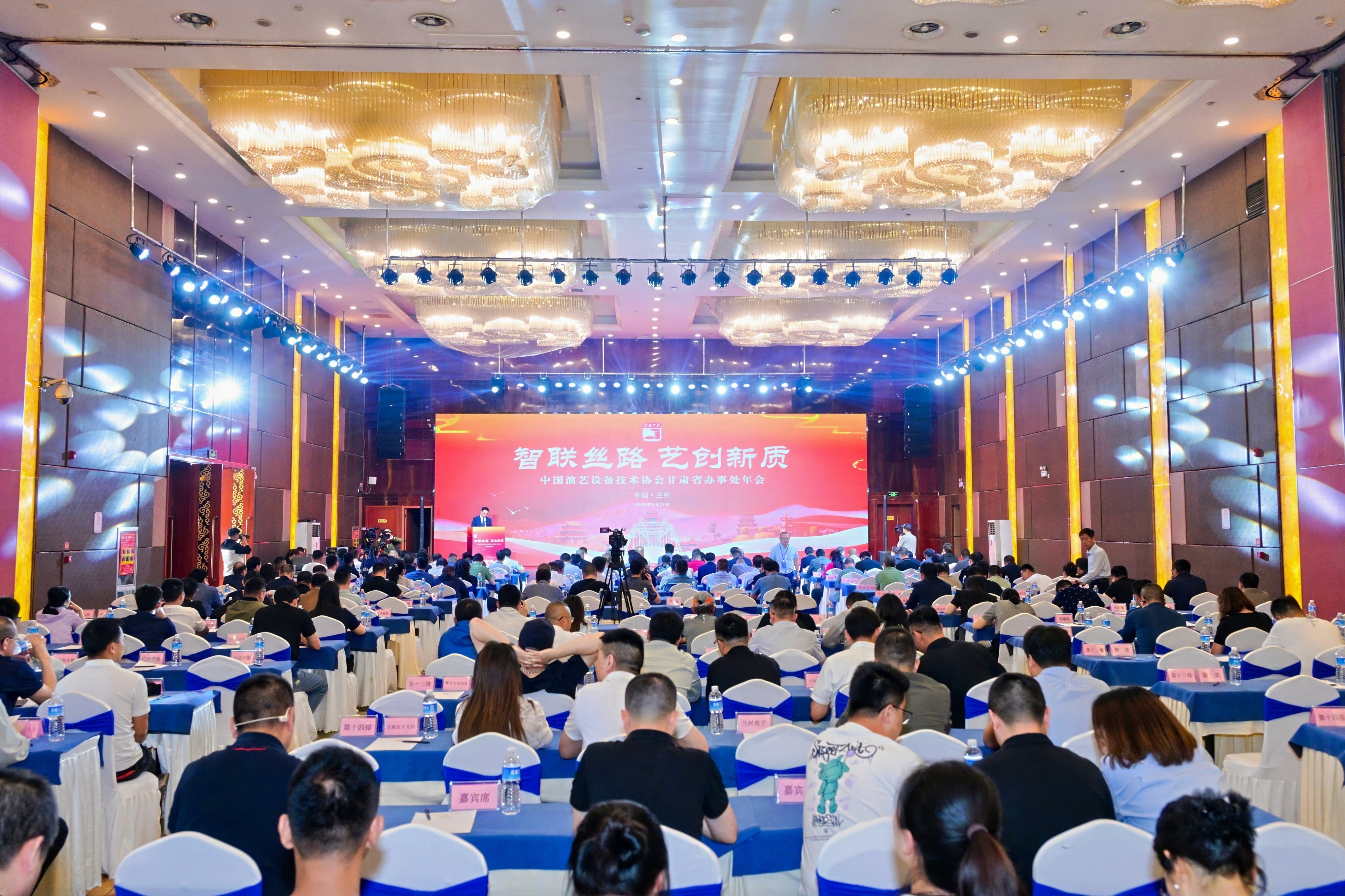 智聯(lián)絲路 藝創(chuàng)新質(zhì) ——甘肅省辦事處召開2024年年會